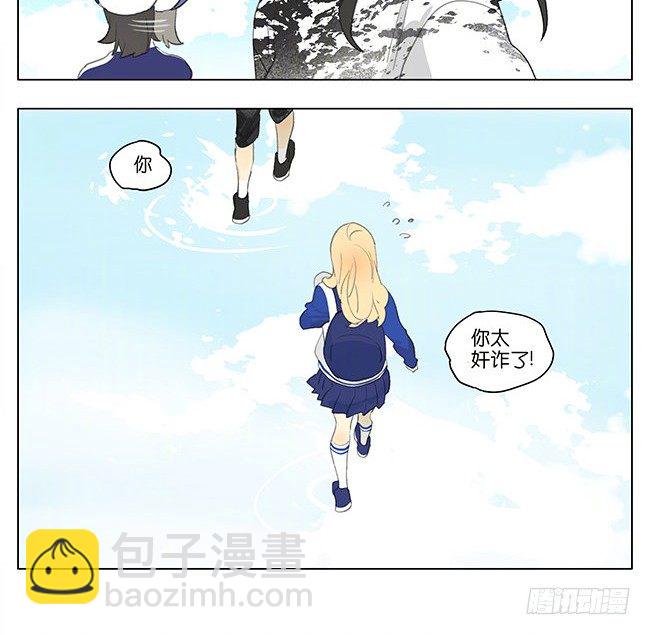 摩天轮-第169话