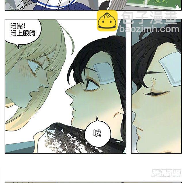 摩天轮-第169话