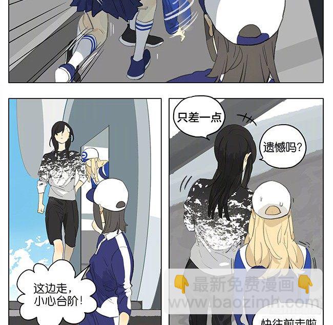 摩天轮-第169话