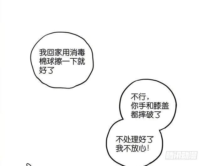 小弟弟-第171话