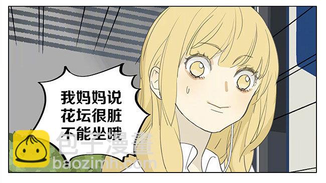 小弟弟-第171话