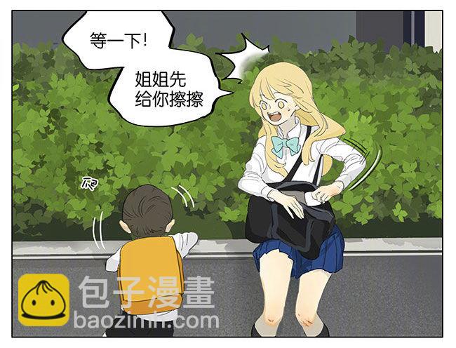 小弟弟-第171话