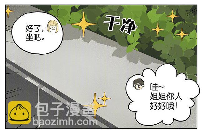 小弟弟-第171话