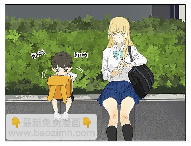 小弟弟-第171话