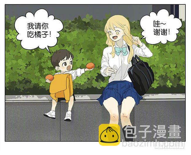 小弟弟-第171话