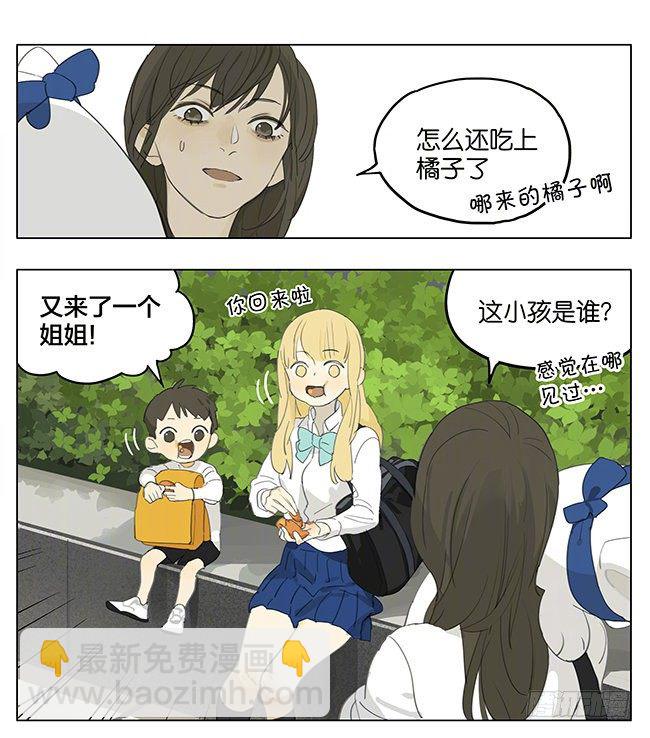 小弟弟-第171话
