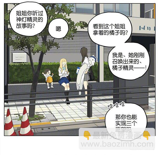 小弟弟-第171话