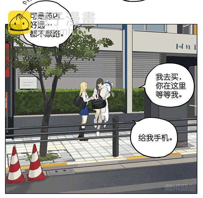 小弟弟-第171话