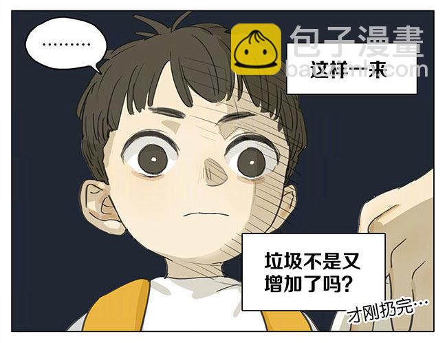 抢答游戏-第173话