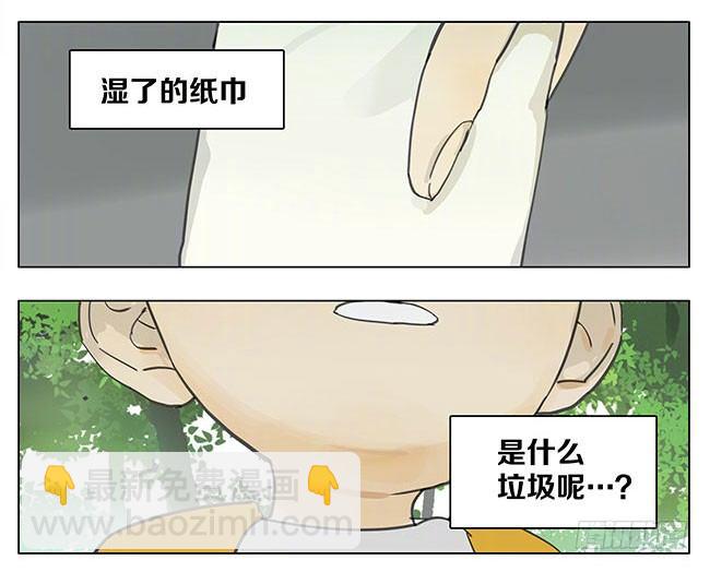 抢答游戏-第173话