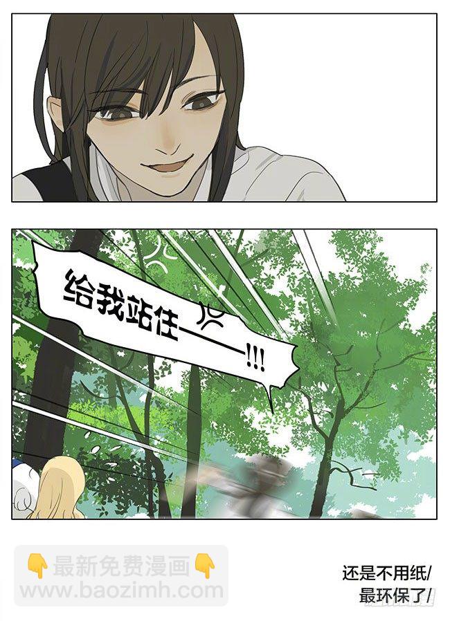 抢答游戏-第173话