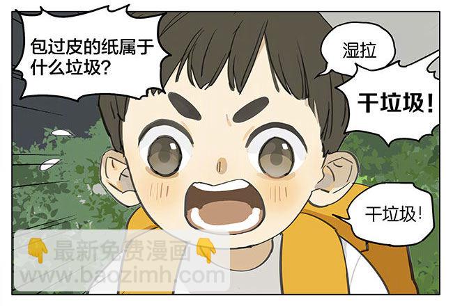 抢答游戏-第173话