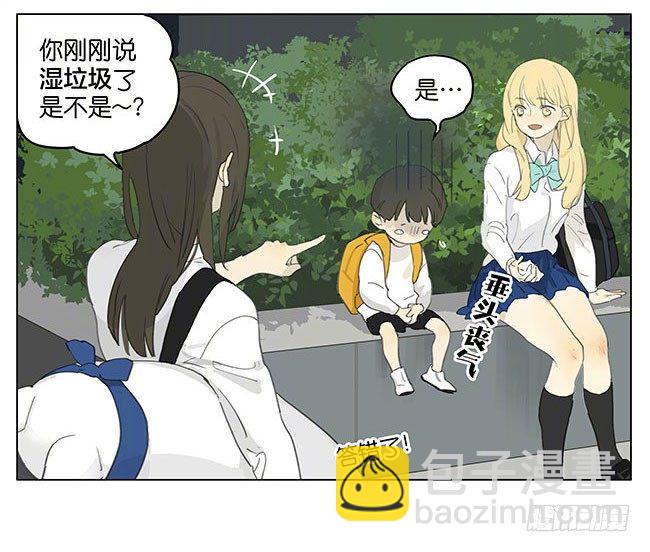 抢答游戏-第173话
