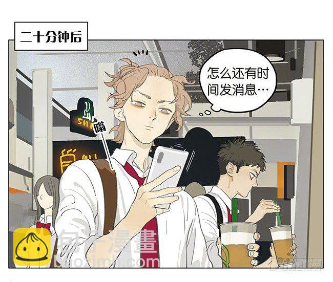 吃狗粮？-第175话