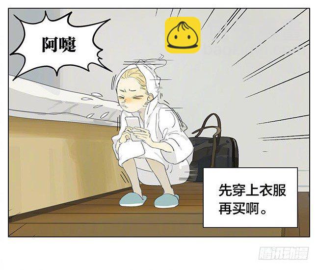 在干嘛-第177话