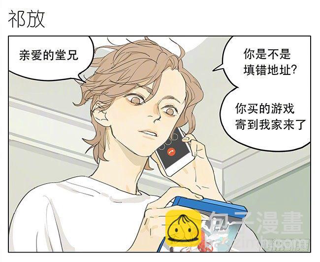 在干嘛-第177话