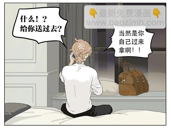 在干嘛-第177话