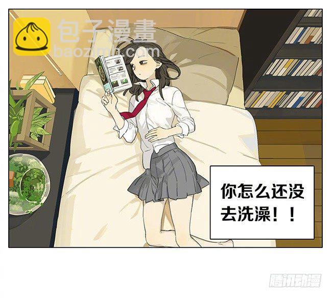 在干嘛-第177话