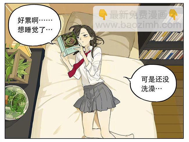 在干嘛-第177话