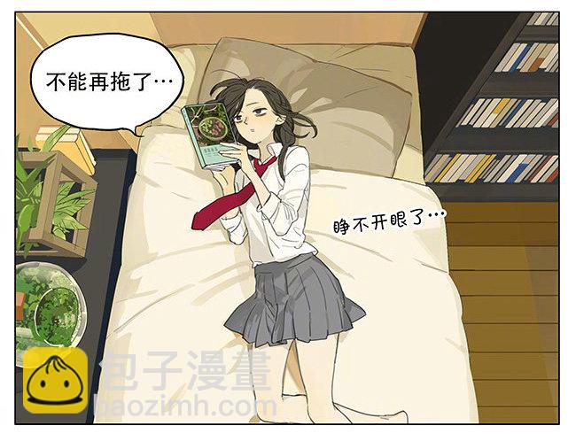 在干嘛-第177话