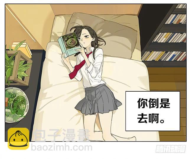 在干嘛-第177话