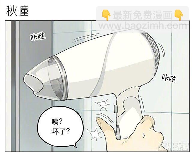 在干嘛-第177话