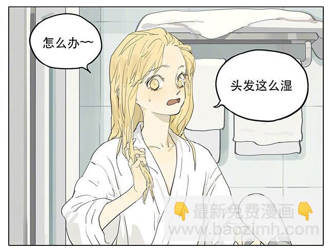 在干嘛-第177话