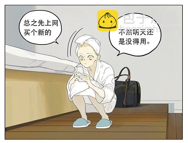 在干嘛-第177话