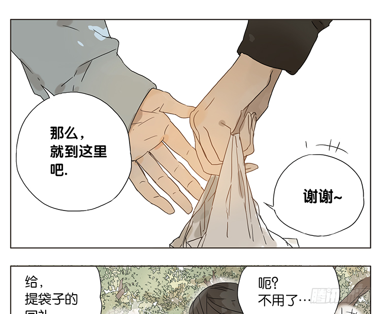 回礼-第19话