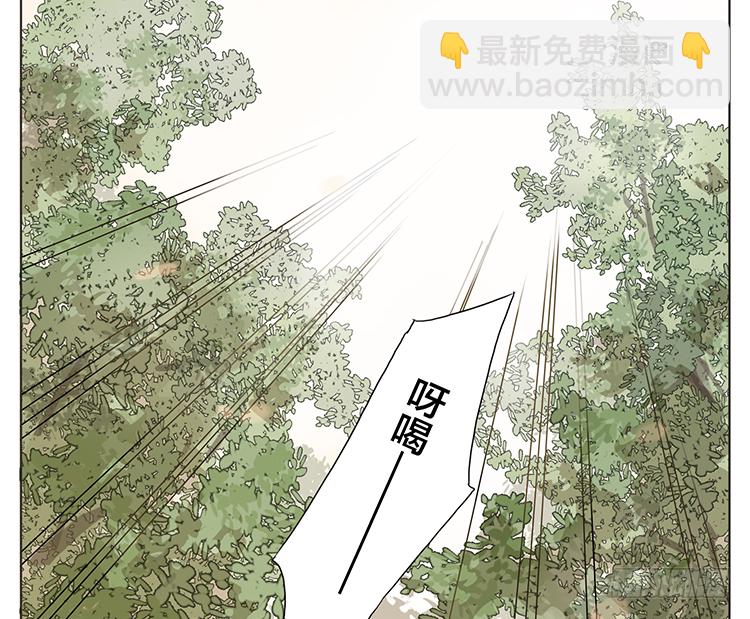 回礼-第19话