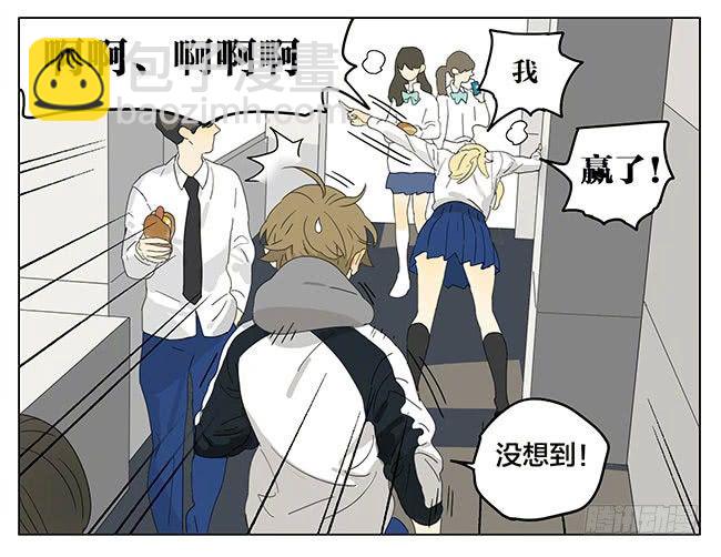 早餐风波-第179话