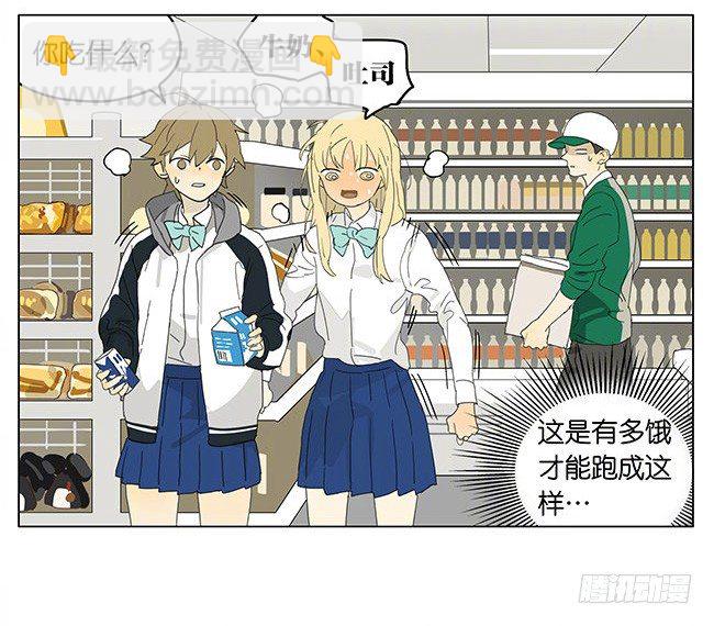 早餐风波-第179话