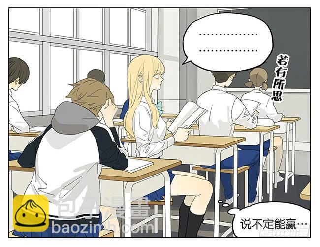 早餐风波-第179话