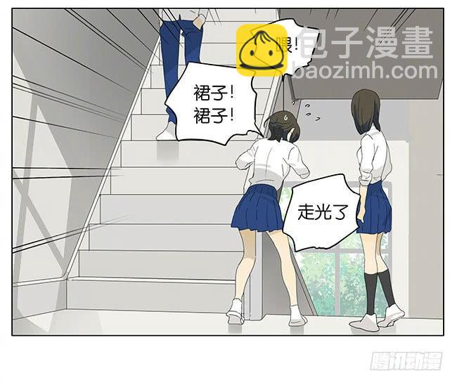 早餐风波-第179话
