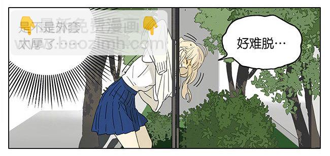 校园传说-第181话