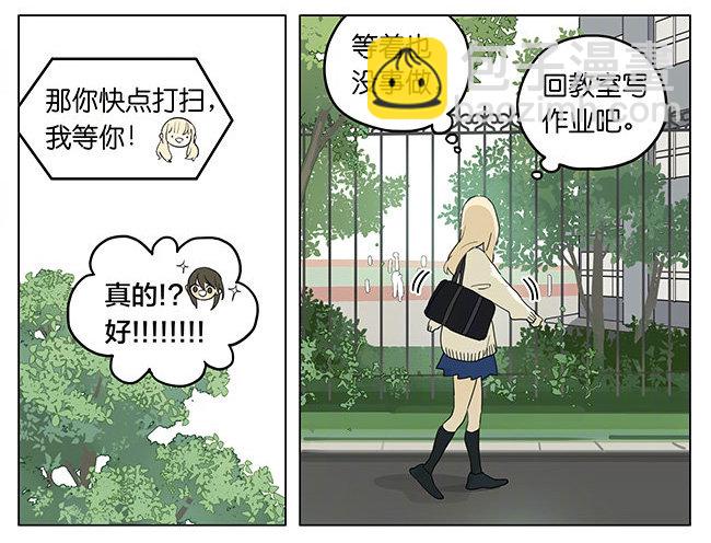 校园传说-第181话