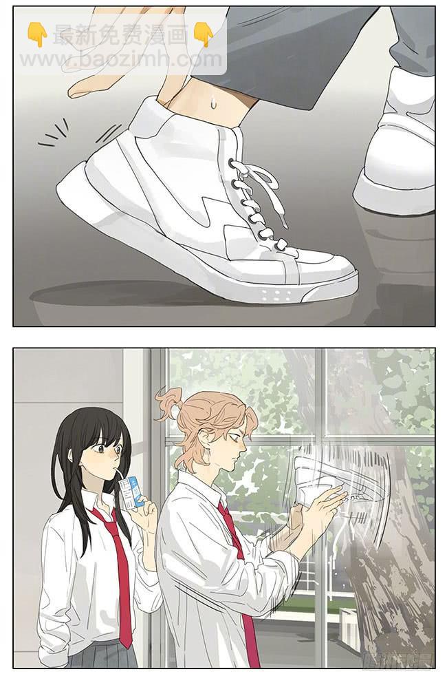 课间-第183话