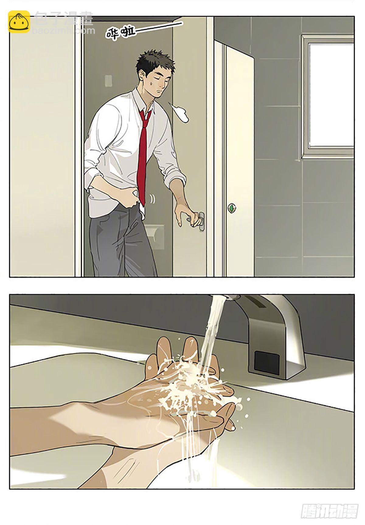 上课前-第185话