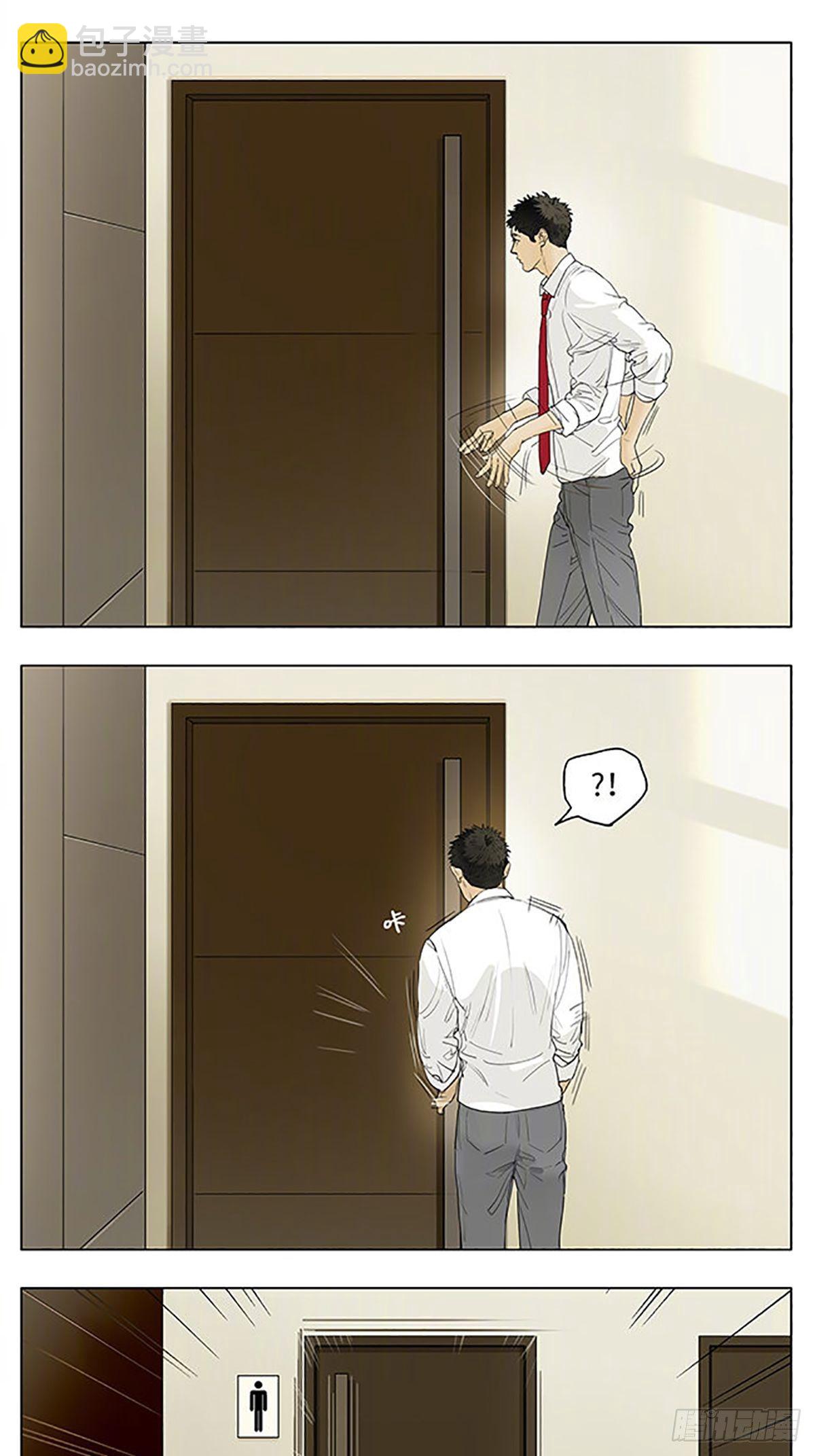 上课前-第185话