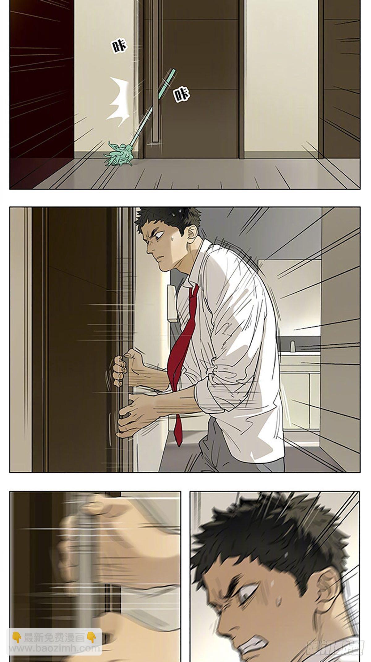 上课前-第185话