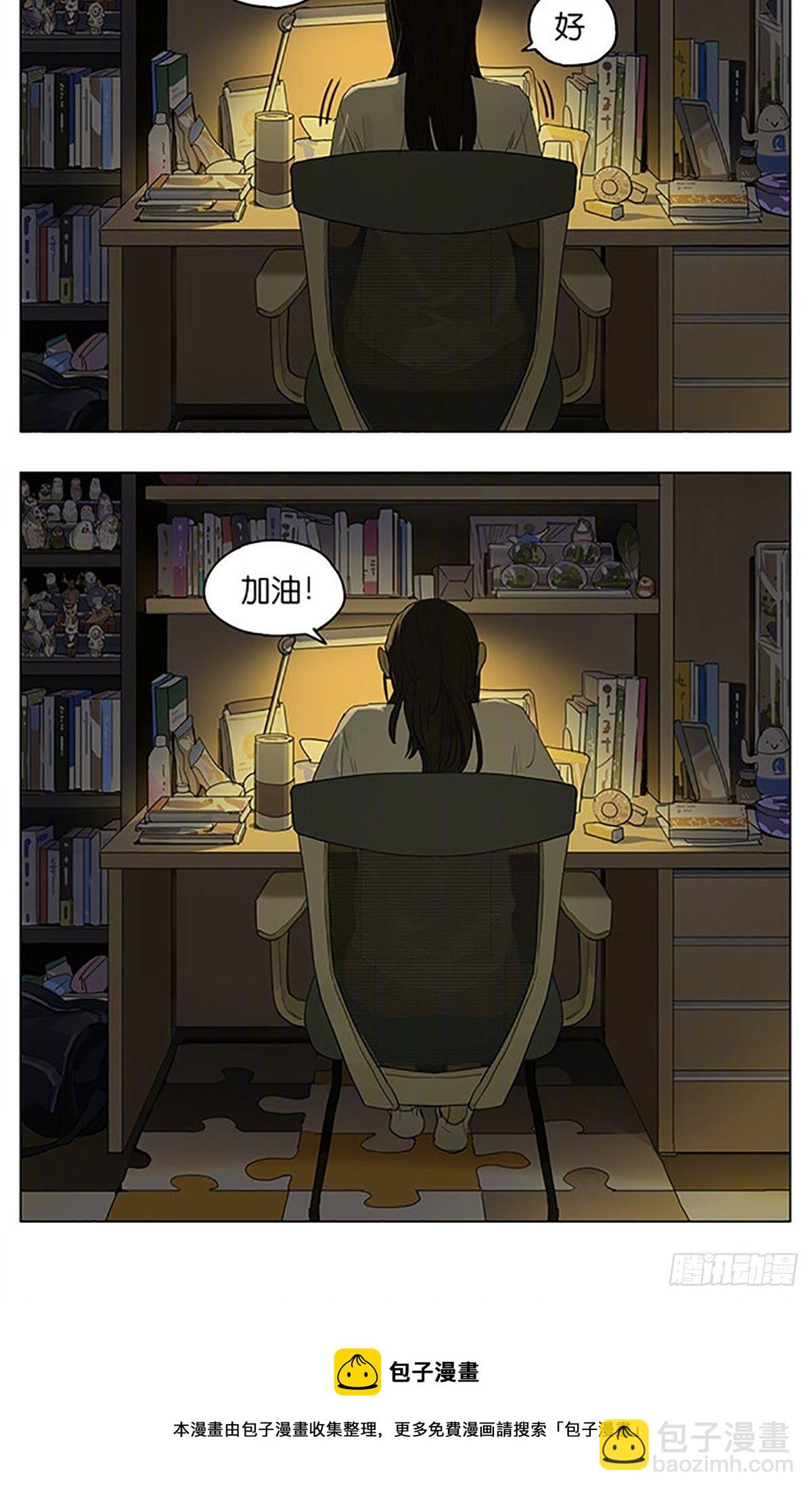 自由的有限性-第189话
