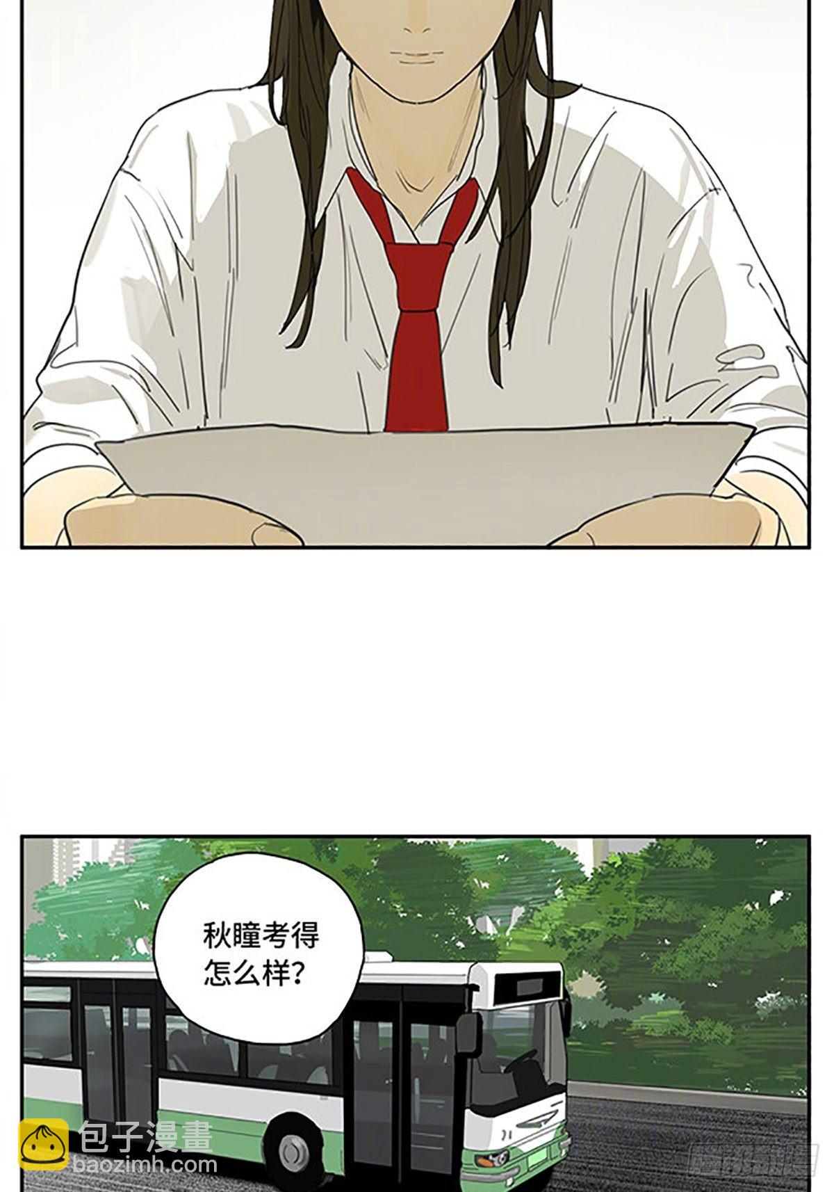 自由的有限性-第189话