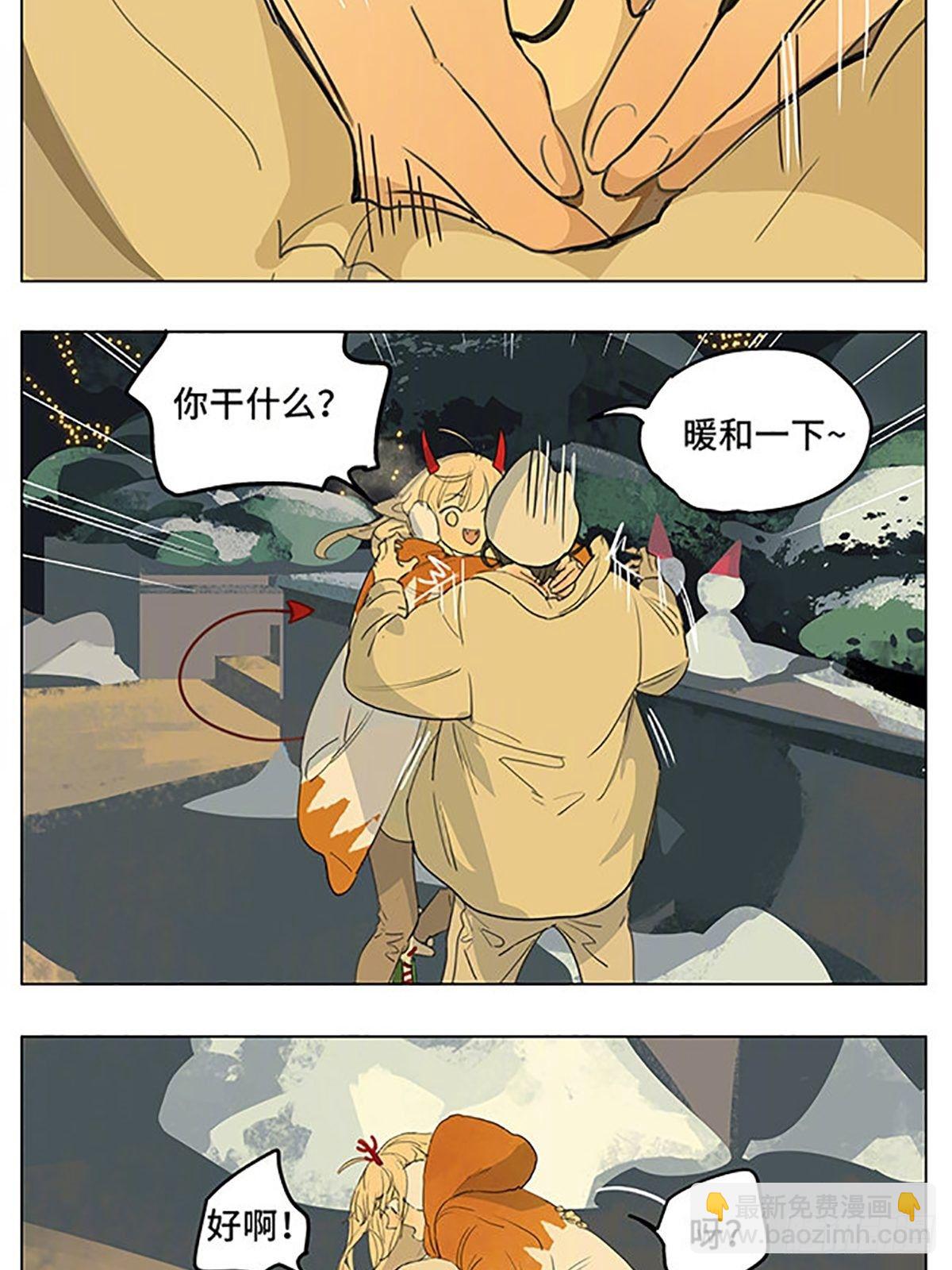 圣诞节特别篇-第191话