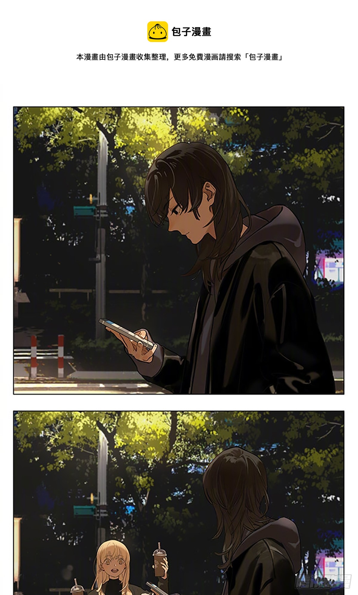 热乎乎的奶茶和江边的风-第193话