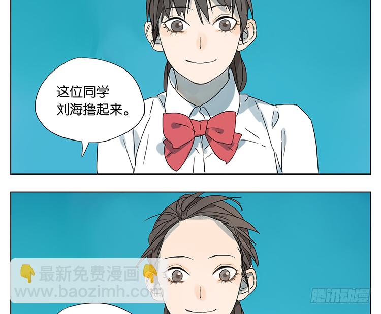 老师我要重拍-第21话