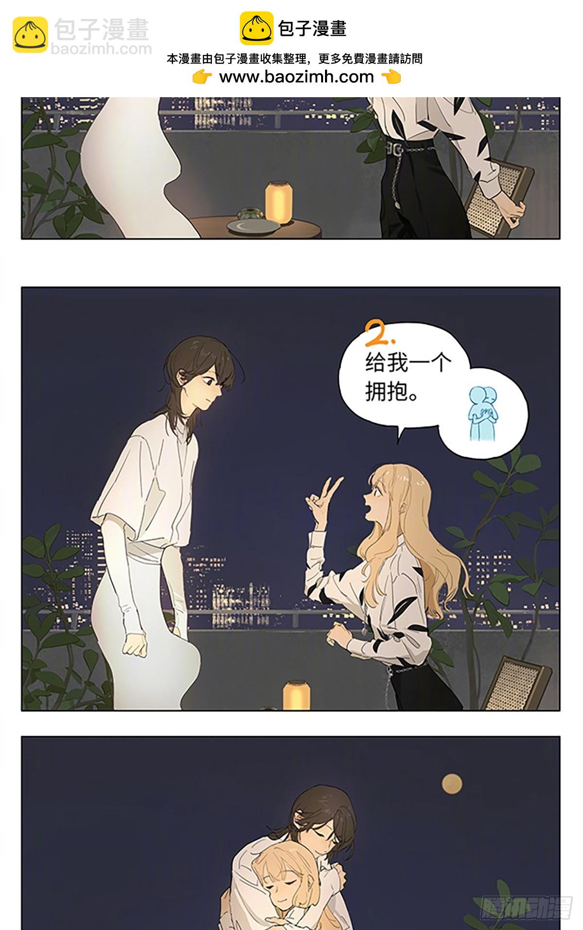 三个愿望-第203话