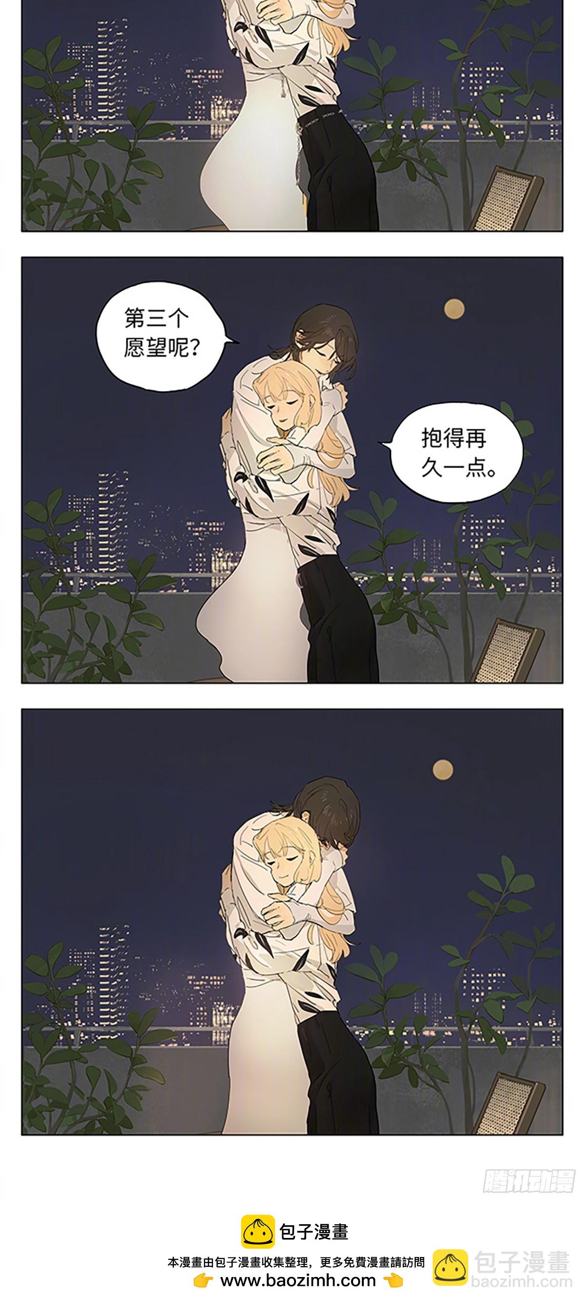 三个愿望-第203话