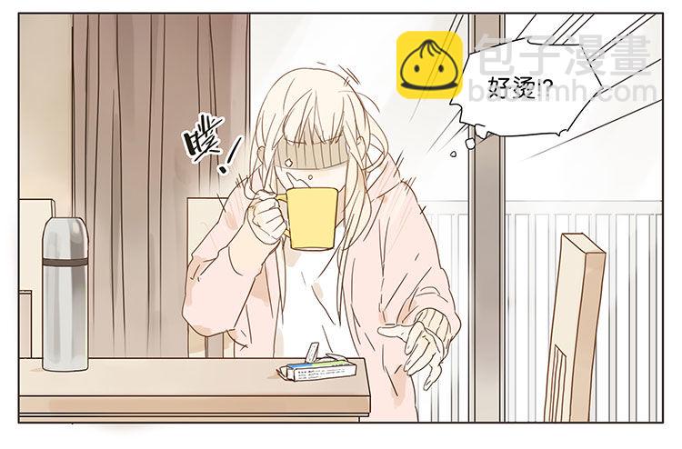 秋瞳感冒了-第25话