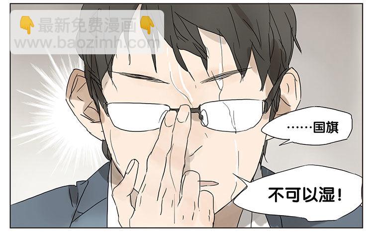 收国旗-第27话