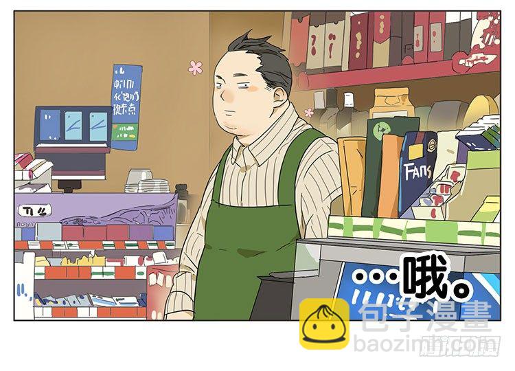 便利店-第35话